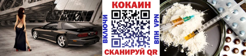 Cocaine Эквадор  продажа наркотиков  Салават 