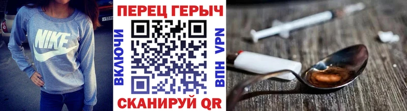 цены   Салават  Героин герыч 