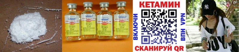 Кетамин ketamine  ОМГ ОМГ зеркало  Салават 