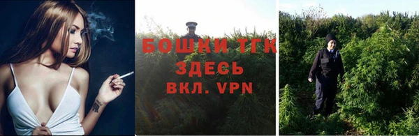 метамфетамин Горняк