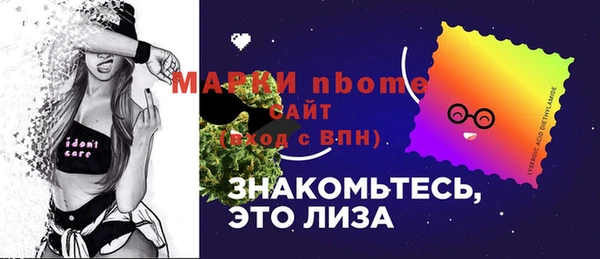 мефедрон мука Гусь-Хрустальный