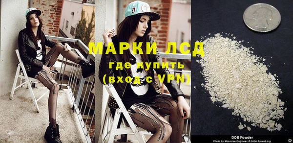 винт Горнозаводск