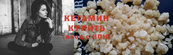 амфетамин Горно-Алтайск