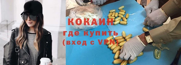 амфетамин Горно-Алтайск