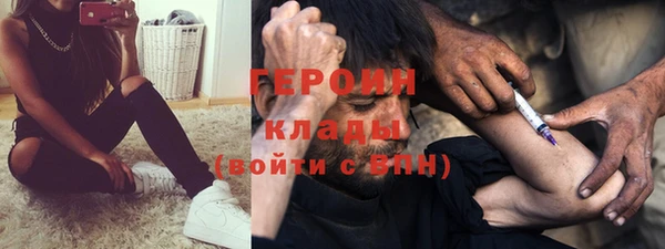 метамфетамин Горняк