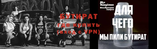метамфетамин Горняк