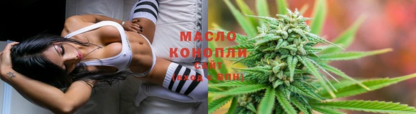 метамфетамин Горняк