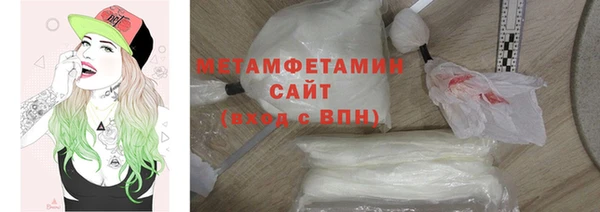 винт Горнозаводск