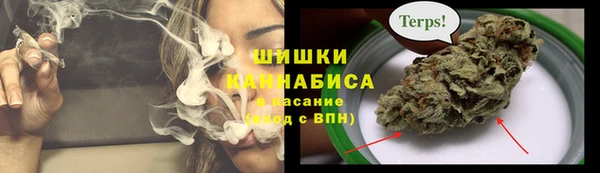 амфетамин Горно-Алтайск