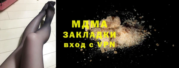 каннабис Гусиноозёрск