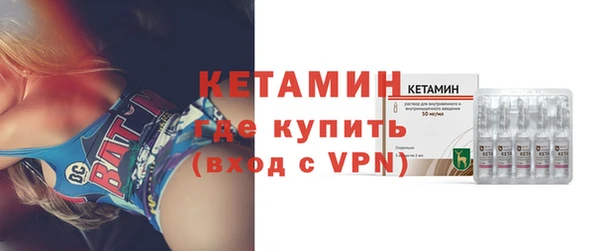наркотики Покровск