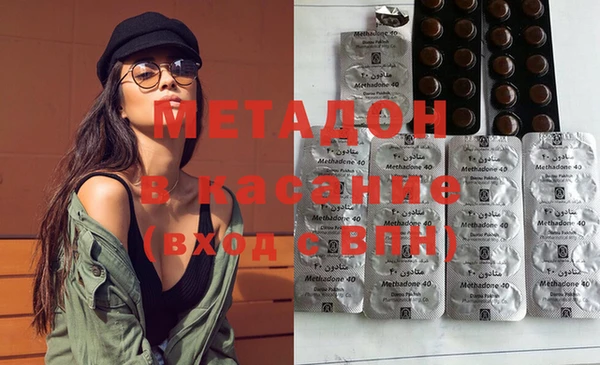 амфетамин Горно-Алтайск