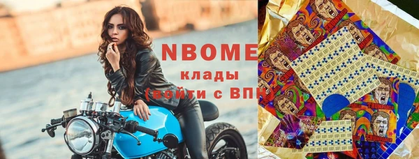 метамфетамин Горняк