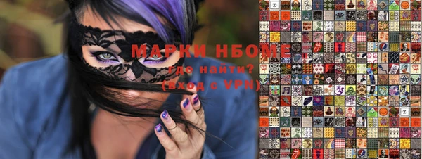 наркотики Покров