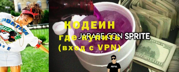 винт Горнозаводск