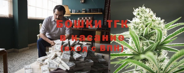амфетамин Горно-Алтайск