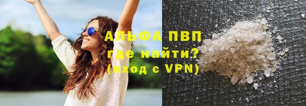 винт Горнозаводск