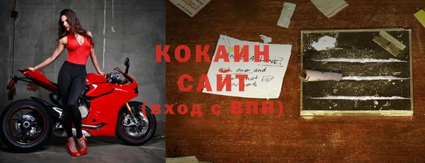 каннабис Гусиноозёрск