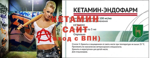 мефедрон мука Гусь-Хрустальный
