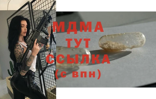 амфетамин Горно-Алтайск
