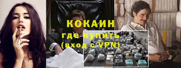 амфетамин Горно-Алтайск