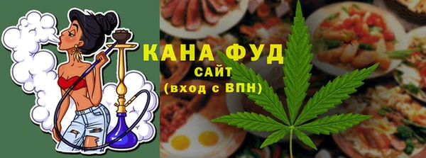 амфетамин Горно-Алтайск