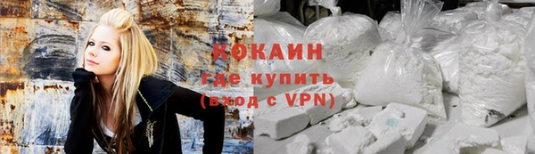 наркотики Покров