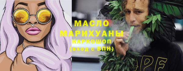 винт Горнозаводск