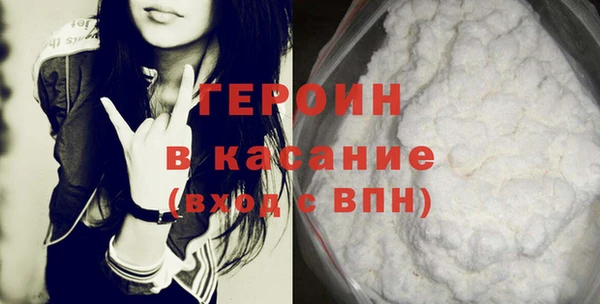 наркотики Покров