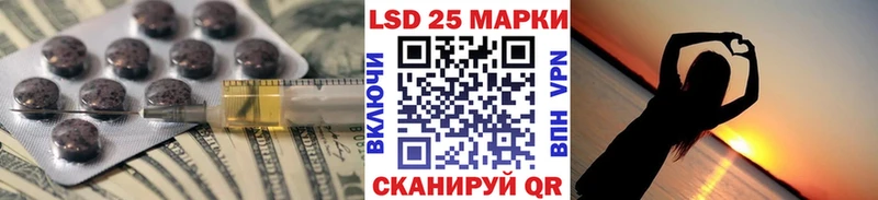 блэк спрут онион  Салават  Лсд 25 экстази кислота 