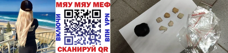 МЕФ 4 MMC  Салават 