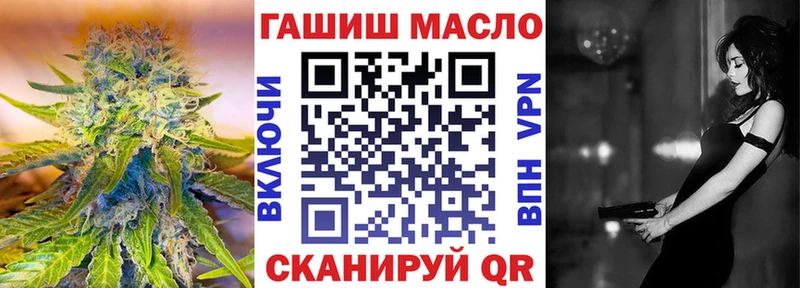 Дистиллят ТГК вейп с тгк  Салават 
