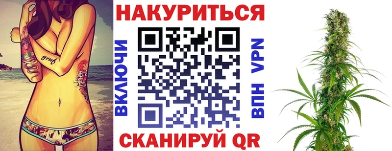 Конопля планчик Салават