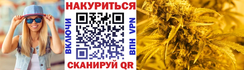 Конопля White Widow  kraken ТОР  Салават 